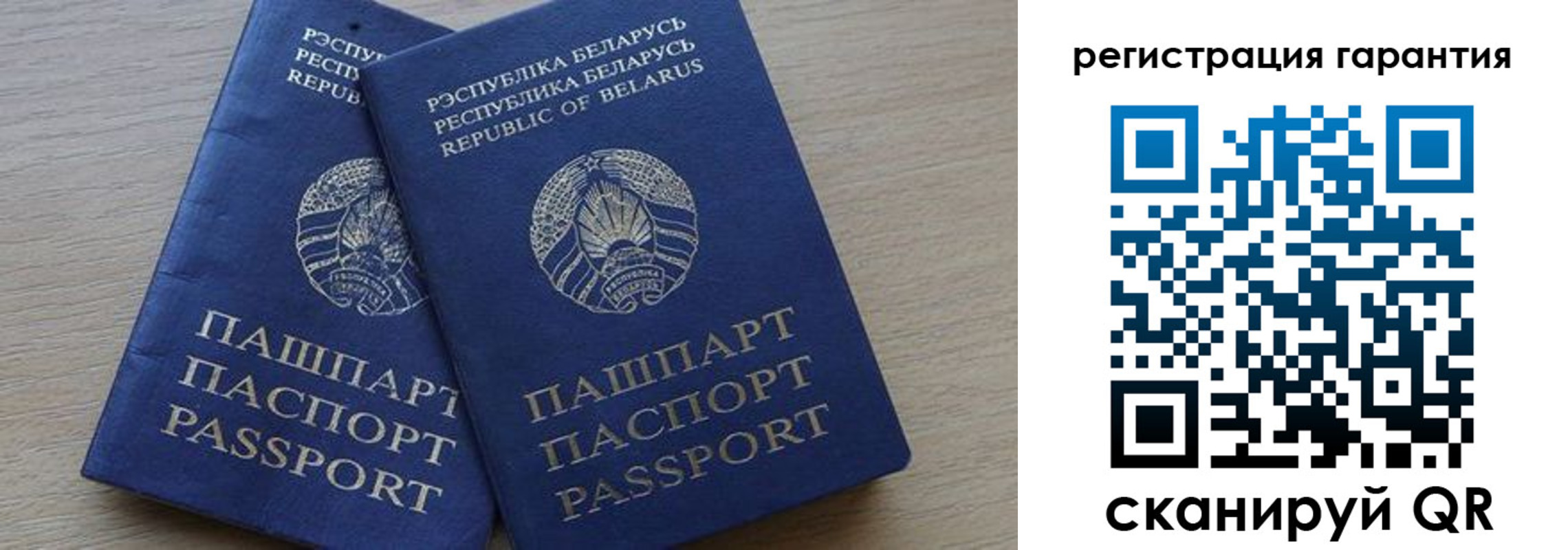 прописка для работы в Рубцовске